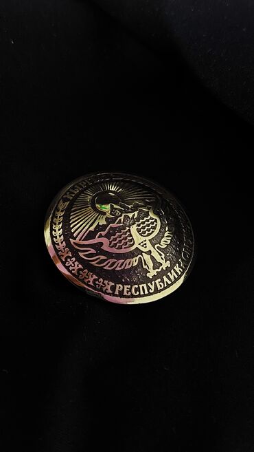 рюкзак трекинговый: Значок Герб Кыргызской Республики. Металл: Латуль (Л63, Российская)