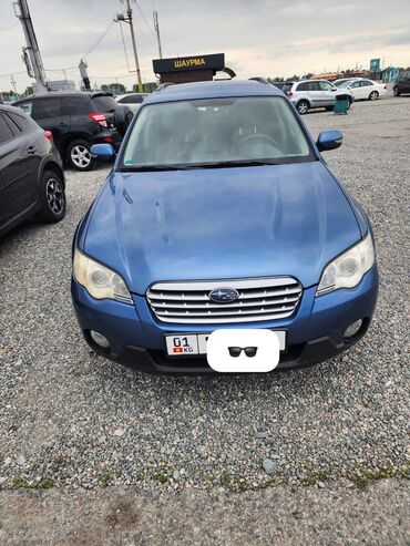 продаю трактор мтз: Subaru Outback: 2008 г., 2.5 л, Автомат, Бензин, Универсал