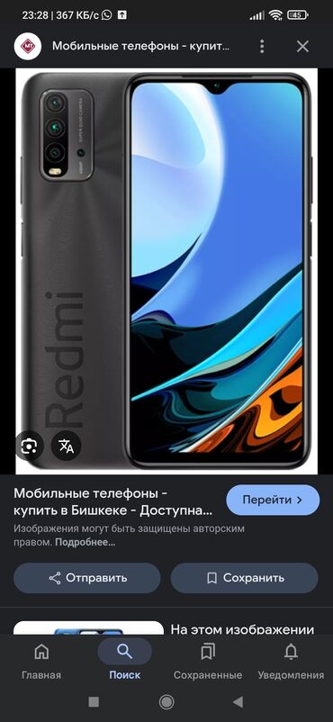 Redmi: Redmi, Redmi 9T, Б/у, 128 ГБ, цвет - Черный, 2 SIM