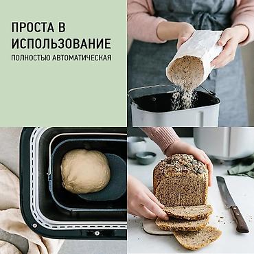 Хлебопечки: Хлебопечка, Новый, Платная доставка — 13