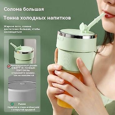 smooth: Блендер, миксер, Новый, Самовывоз, Платная доставка — 5