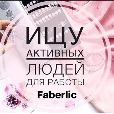 автомойка вакансия: Как мы работаем и что ждет тебя в моей команде👇 1. Мы работаем только