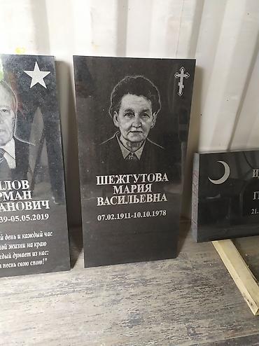 ретуальные услуги: Изготовление крестов, Облицовка надгробий, Изготовление оградок | Габбро, Мраморная крошка, Гранит | Оформление — 3