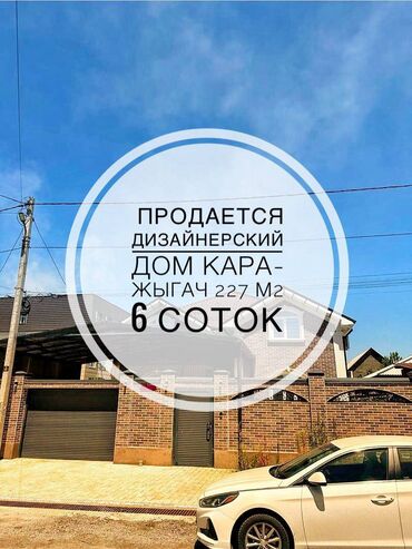 контейнер дом вагон: Дом, 227 м², 6 комнат, Агентство недвижимости, Дизайнерский ремонт