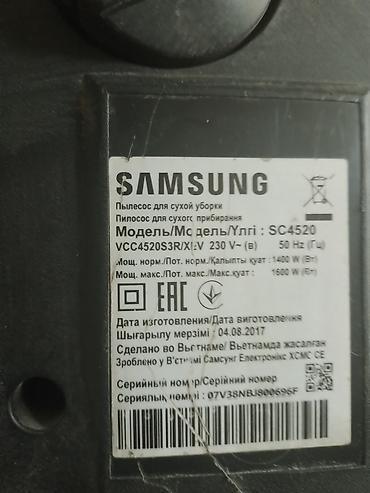 samsung пылесос: Пылесос Samsung Air Track 1600W импортный сост отл тяга мошная — 5