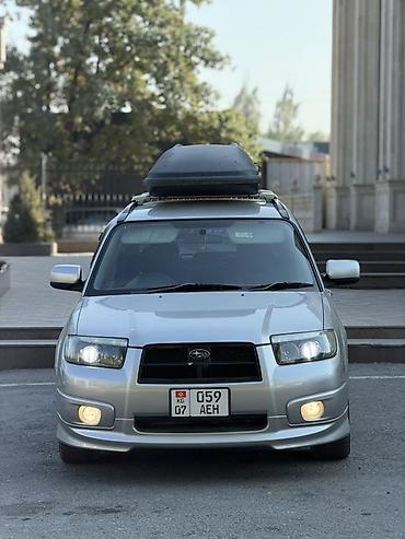 lancer 9: Subaru Forester: 2005 г., 2 л, Автомат, Бензин, Кроссовер — 2
