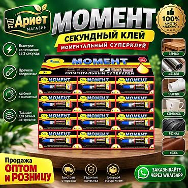 кож заменитель: MOMENT, Для дерева, Жидкий — 2