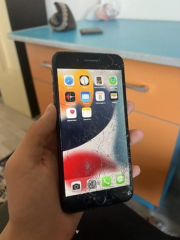 Мобильные телефоны: IPhone 7 Plus, 5.5", цвет Black (матовый). Две основные камеры 12 МП — 2
