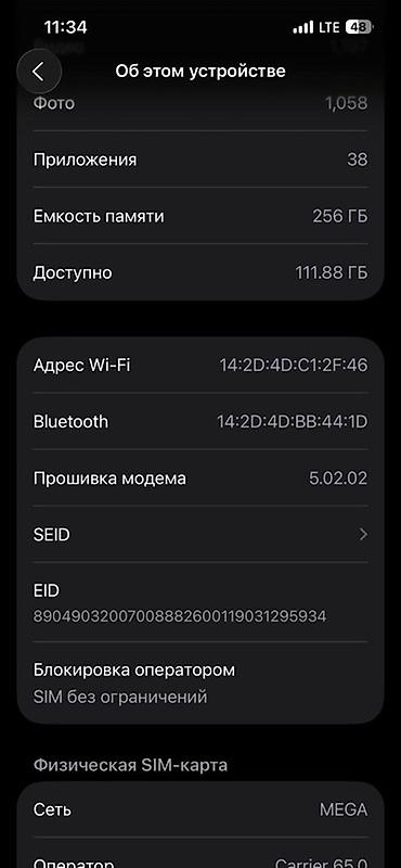 Apple iPhone: IPhone 13 Pro, 256 ГБ, 77 % — 3