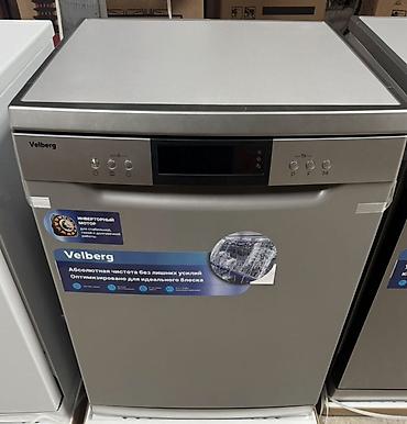 vario варио: Посудомойка, Новый, Бесплатная доставка — 5