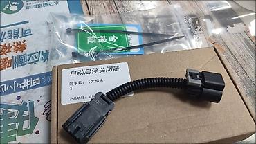 Другие детали электрики авто: Деактиватор «Start/Stop» для Chevrolet и Opel — переходник в разрыв — 8