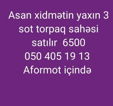 Torpaq sahələrinin satışı: 3 sot, Tikinti, Mülkiyyətçi, Kupça (Çıxarış)