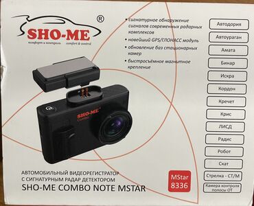 Sho me combo 3 a7 нет изображения