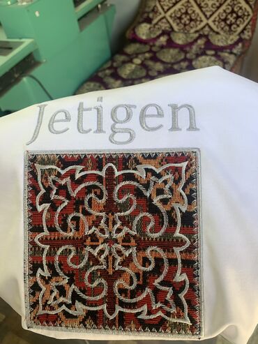 Вышивка: Компьютерная вышивка | Платья, Штаны, брюки, Куртки — 25