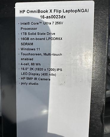 windows surface: Ультрабук, Новый, Intel Core Ultra 7, В рассрочку — 8