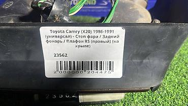1991: Задний правый стоп-сигнал Toyota 1990 г., Б/у, Оригинал, Япония — 5