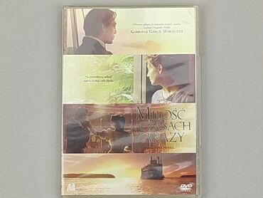 DVD, жанр - Художній, мова - Польська, стан - Дуже гарний