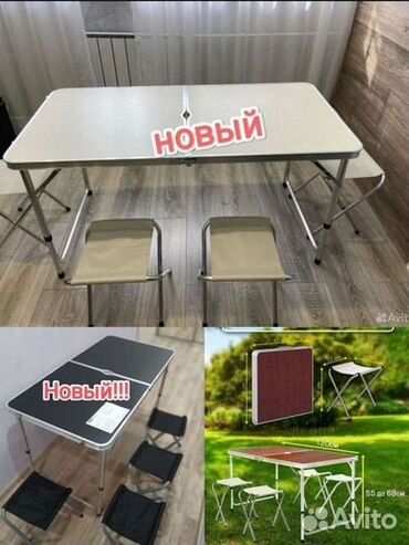 столик походный: Комплект стол и стулья Новый