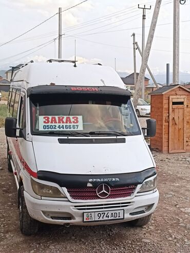 ремонт авто замки: Бус На Заказ