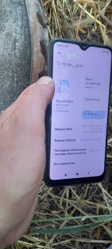 xiaomi mi 10 5g: Xiaomi, Mi A2 Lite, 32 ГБ, цвет - Серый