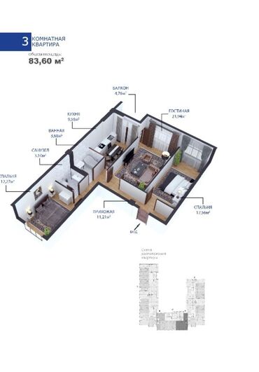 квартиры в ош базаре: 3 комнаты, 84 м², Элитка, 5 этаж, ПСО (под самоотделку)