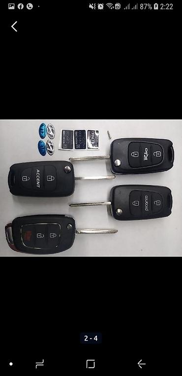 lincoln: Изготовление чип ключей Audi￼BMW Ford￼Honda Hyundai￼Kia Lada — 8