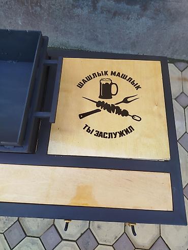 Мангалы: Мангал Классический — 1