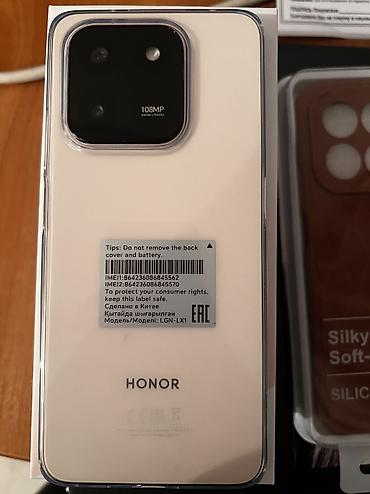 Honor: Honor X7d, цвет - Бежевый, 2 SIM — 7