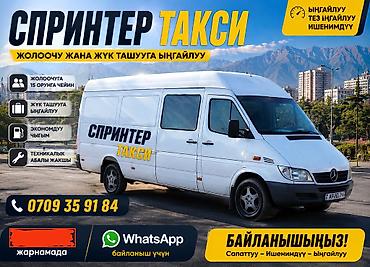 e6 3: Легкий грузовик, Mercedes-Benz, Дубль, 2 т, Б/у — 4