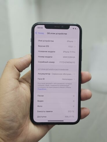 купить iphone xs 256: IPhone 11 Pro, Колдонулган, 512 ГБ, Matte Midnight Green, Каптама, 78 %
