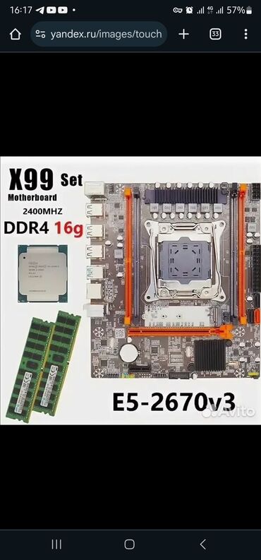 материнские платы integrated cpu: Энелик плата, Колдонулган, Huananzhi, LGA2011 v3, Mini-ATX, ПК үчүн