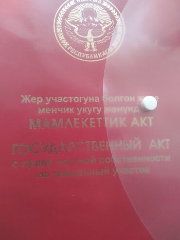 нурзаман ош квартира: Үй, 150 кв. м, 5 бөлмө, Менчик ээси, Эски ремонт