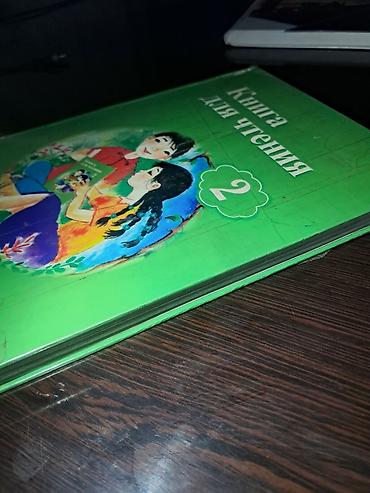 тошок кокто: Сейф-книга, тайник, Б/у — 2