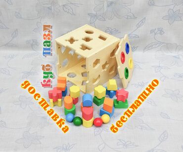 ночные смены работа: Куб - «СОРТЁР». Развивающая и увлекательная игрушка для ребёнка. У