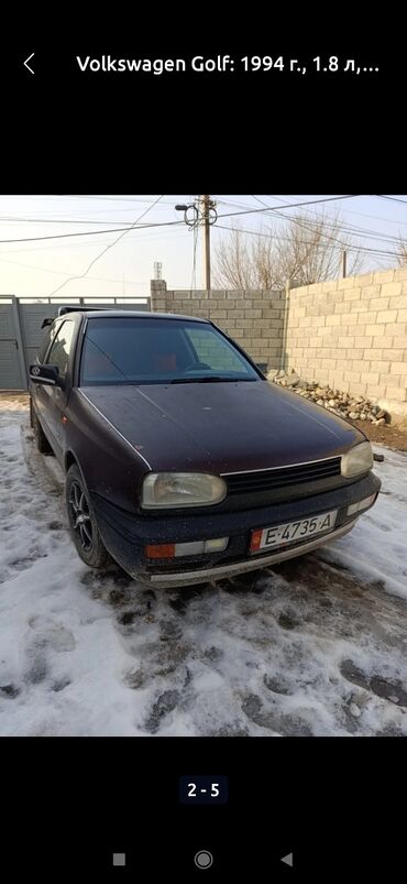 Volkswagen: Volkswagen Golf: 1994 г., 1.8 л, Механика, Бензин