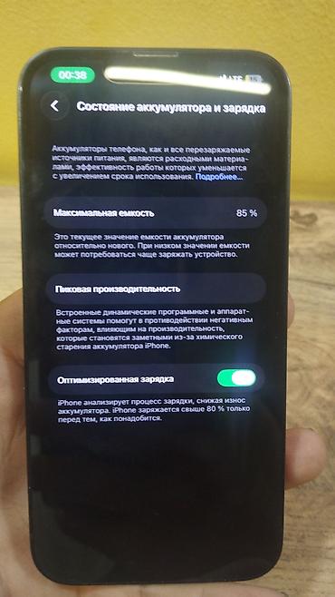 ipod 4: IPhone 14, 128 ГБ, цвет бүт оригинал ичи ачылган эмес таза обмен на — 4