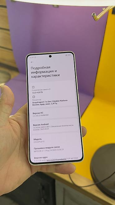 Poco: Poco X6, Б/у, 256 ГБ, 2 SIM — 7