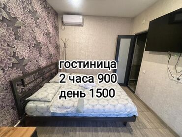 Посуточная аренда квартир: 1 комната, Душевая кабина, Постельное белье, Кондиционер