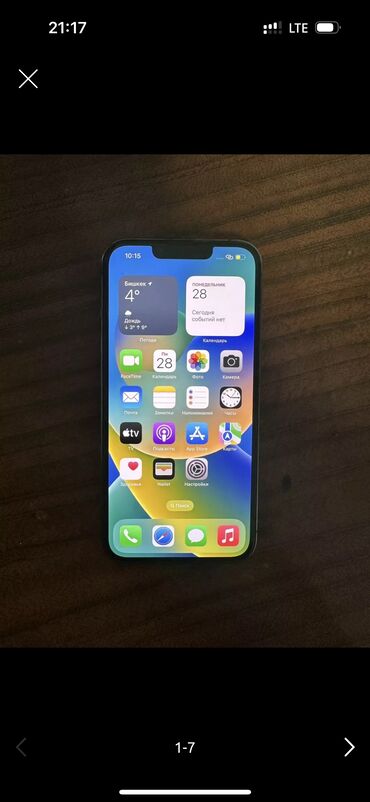 Apple iPhone: IPhone 13 Pro, Б/у, 128 ГБ, Черный, Защитное стекло, Чехол, 85 %