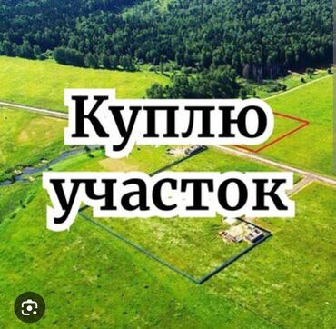 участок в центре: 5 соток