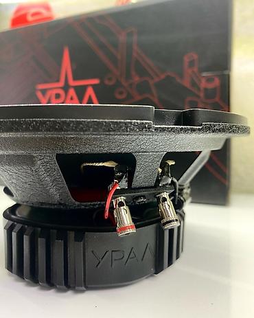некая: АВТОЗВУК УРАЛ АВТОПАТИ АВТОДИНАМИКИ ОРИГИНАЛ АВТОСАУНД Урал! Ural — 9