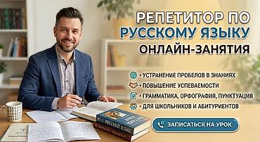 1c program yukle: Xarici dil kursu, Rus dili, Uşaqlar üçün — 1