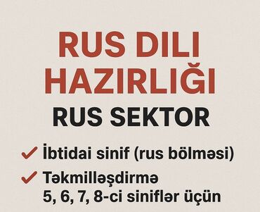 подготовка начальных классов: Repetitor, Rus dili