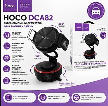 мака ош: HOCO DCA82 — автомобильный держатель 2‑в‑1 (магнит + зажим) для — 1