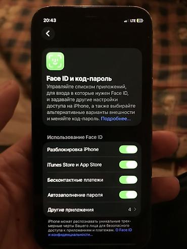 Apple iPhone: IPhone 12 mini, 64 ГБ, 77 % — 5
