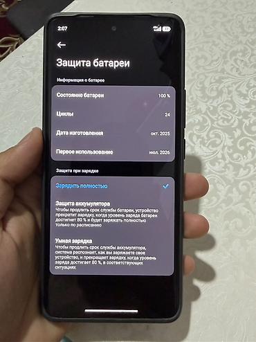 чехол на 7: Redmi, Redmi Note 15, Б/у, 256 ГБ, цвет - Черный, 2 SIM, eSIM — 3
