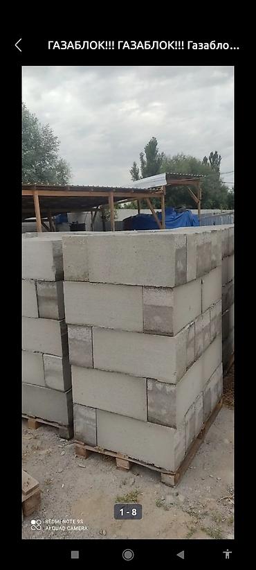 Газоблок: Газоблок, Неавтоклавный, 600x200x300, D600 — 7