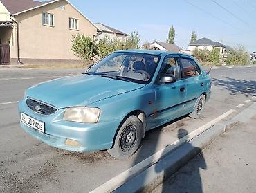 солантра купить: Hyundai Accent: 2008 г., 1.5 л, Механика, Бензин, Седан — 1