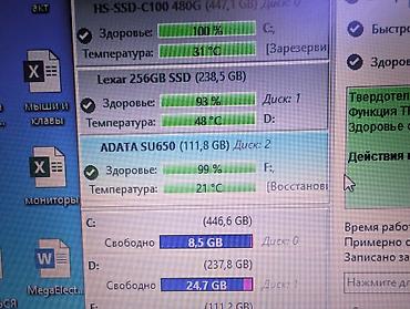 usb 500gb: Накопитель для ПК, Б/у, ADATA, SSD, До 128 ГБ, 2.5", Для ПК — 6