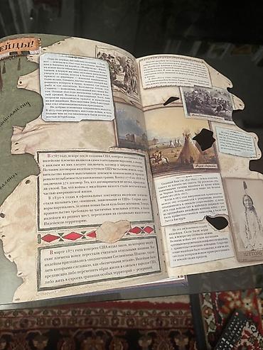 Bədii ədəbiyyat: Jül Vern – “Səksən günə dünyanı dolaşmaq” (rus dilində “Вокруг света в — 9